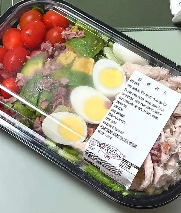 코스트코 장보기 바구니 예시