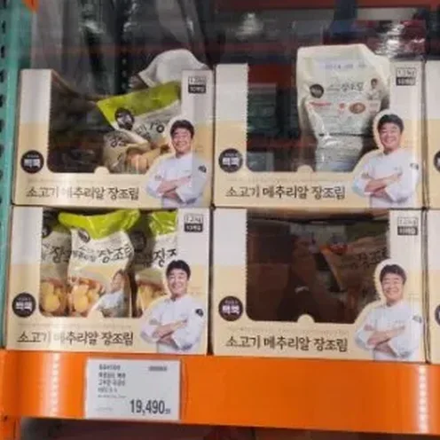 코스트코 4월 둘째주 할인상품 추천템만 골라보기 7 코스트코 4월 둘째주 할인상품 추천템만 골라보기