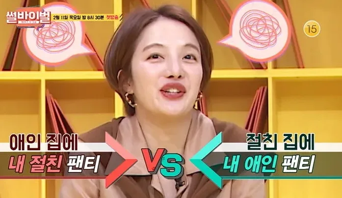 커플 밸런스게임 질문 모음 연인끼리 하기 좋은 주제 정리