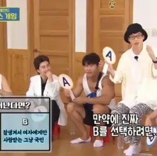밸런스게임 질문 모음 웃긴 커플 친구용 50가지 17 밸런스게임 질문 모음 웃긴 커플 친구용 50가지