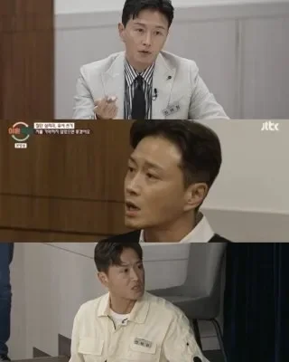 방송을 보며 공감하는 시청자 모습