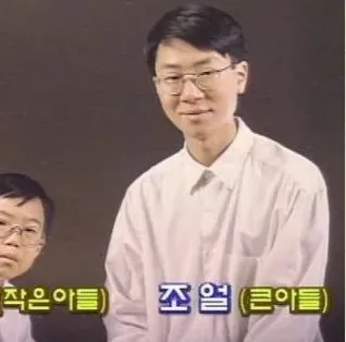 윤여정 아들 조늘 감탄 나온 이유와 첫 공개 근황 3 정체성과 삶을 이야기하는 장면