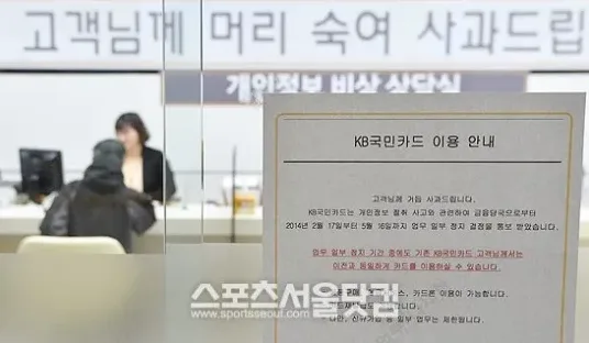 스마트폰 카드 관리 화면