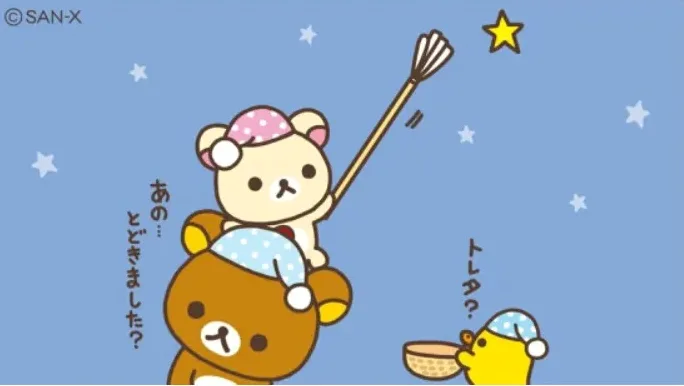 귀여운 카카오톡 화면 구성 예시