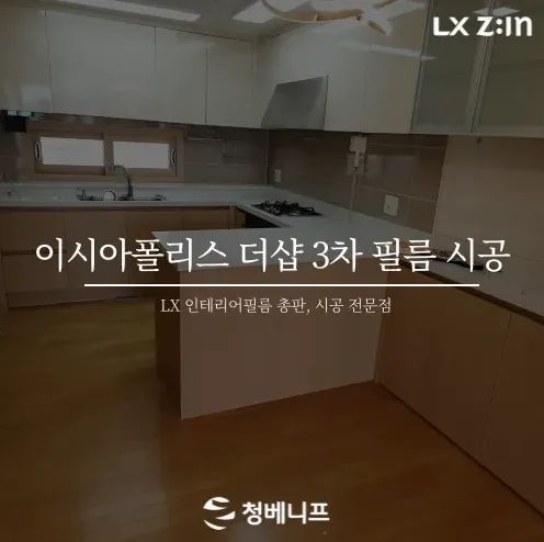 이시아폴리스 대구 쇼핑몰 맛집 주차 한눈에 정리 10 이시아폴리스 대구 쇼핑몰 맛집 주차 한눈에 정리