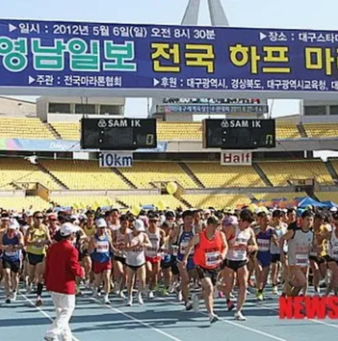 대구스타디움 주차장 입구와 차량 흐름