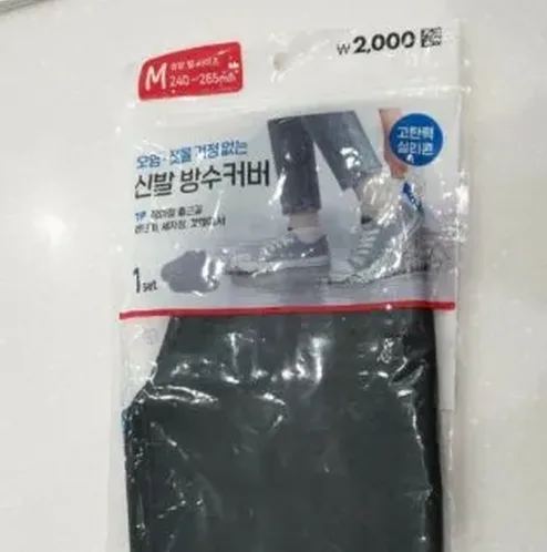 다이소 추천템 지금 사면 좋은 생활용품 모음 10 다이소 추천템 지금 사면 좋은 생활용품 모음