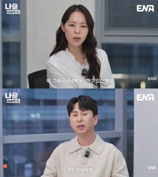 돌싱N모솔 출연진 총정리 첫방 전 꼭 볼 포인트