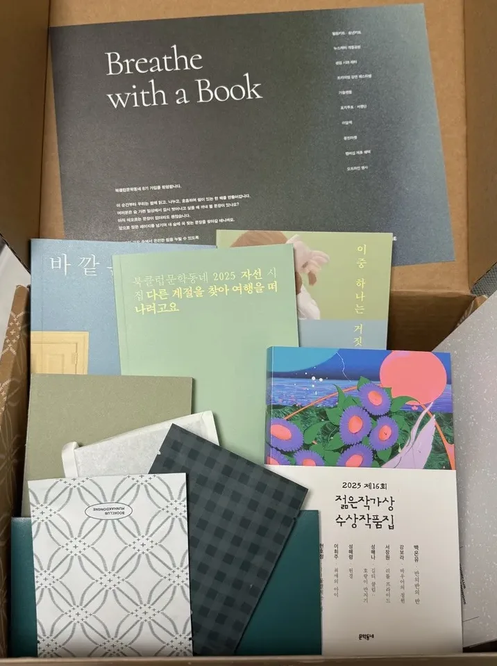 달력 옆에 놓인 책과 일정 관리