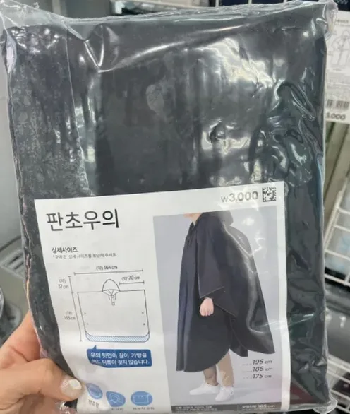 생활 청소용 소모품 예시