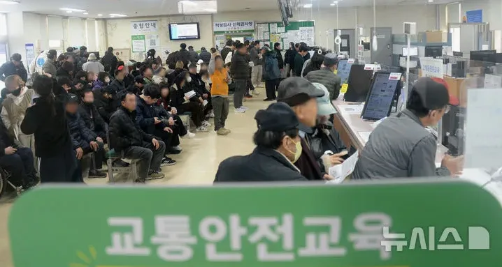 운전면허증 갱신 온라인 신청방법 준비물과 절차 정리
