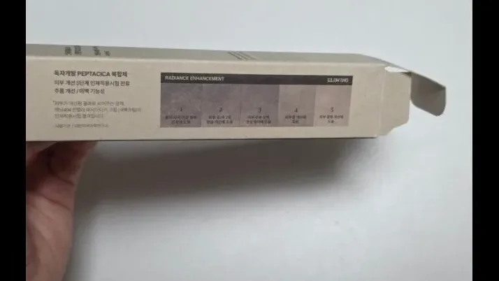 펩타시카새벽크림 후기와 밤 보습 진정 사용법 정리 2 건성 피부용 크림 질감