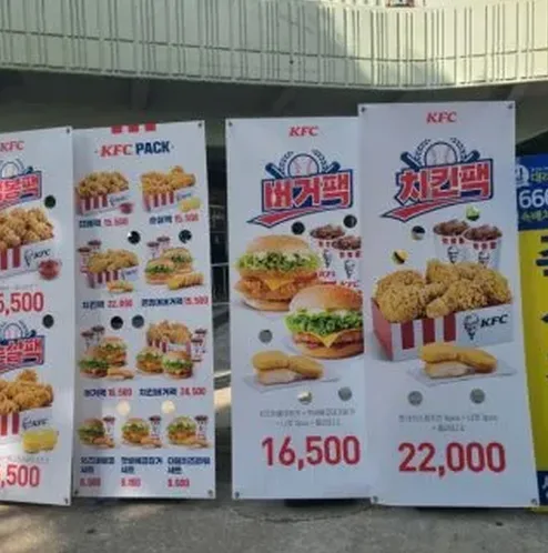 만두 포장과 간편한 직관 간식