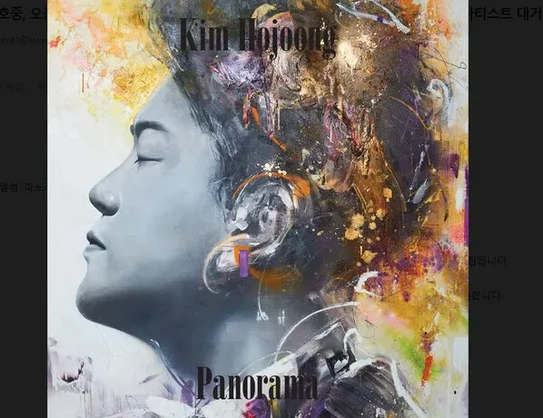 감정이 깊게 전해지는 발라드 무대 장면