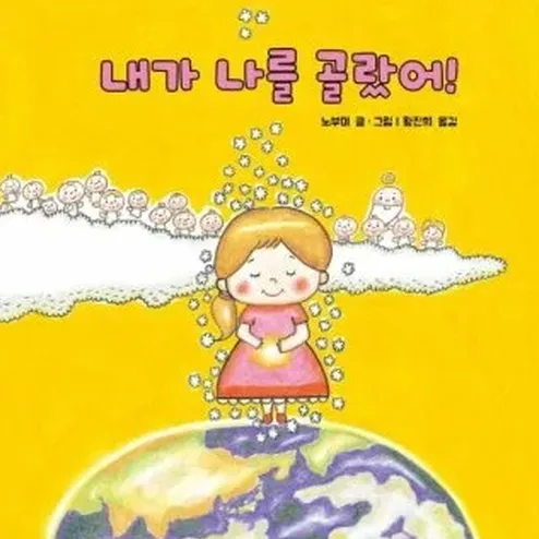 가족 실루엣 감성 이미지