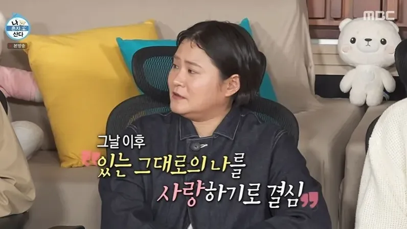 방송에서 감정을 전하는 장면