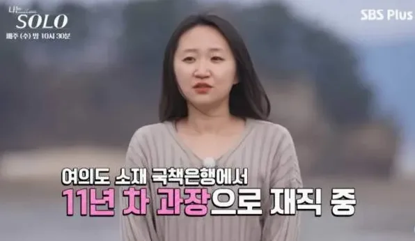 다음 회차 예고편 화면