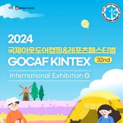 공연장 필수 준비물과 작은 가방 구성