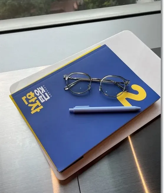 온라인 시험 접수 화면 예시