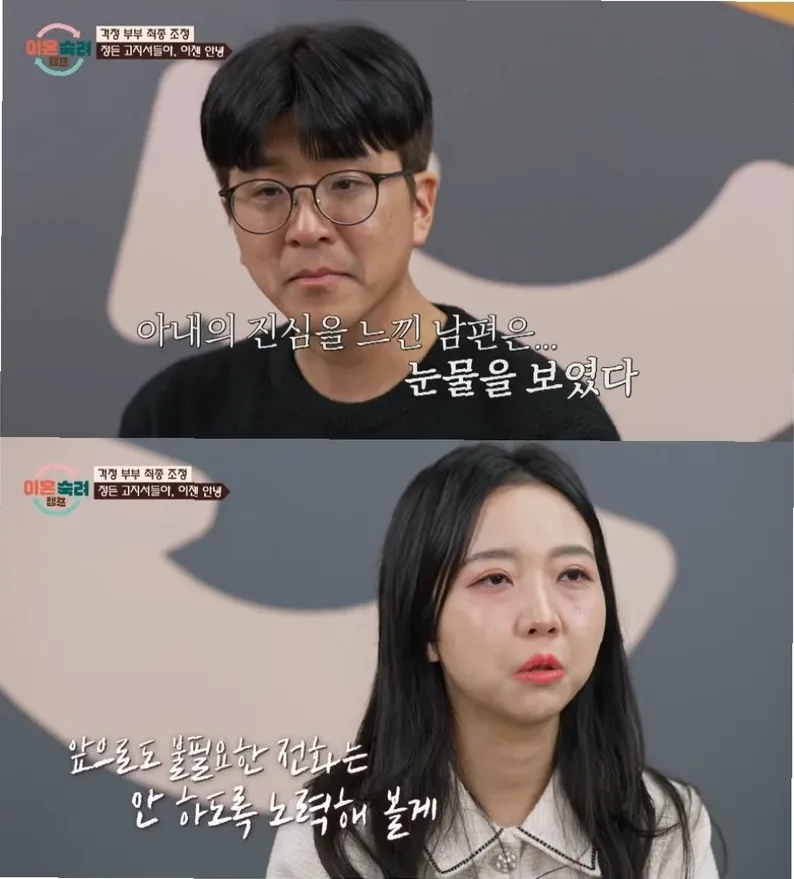 가족 갈등을 두고 상담하는 모습