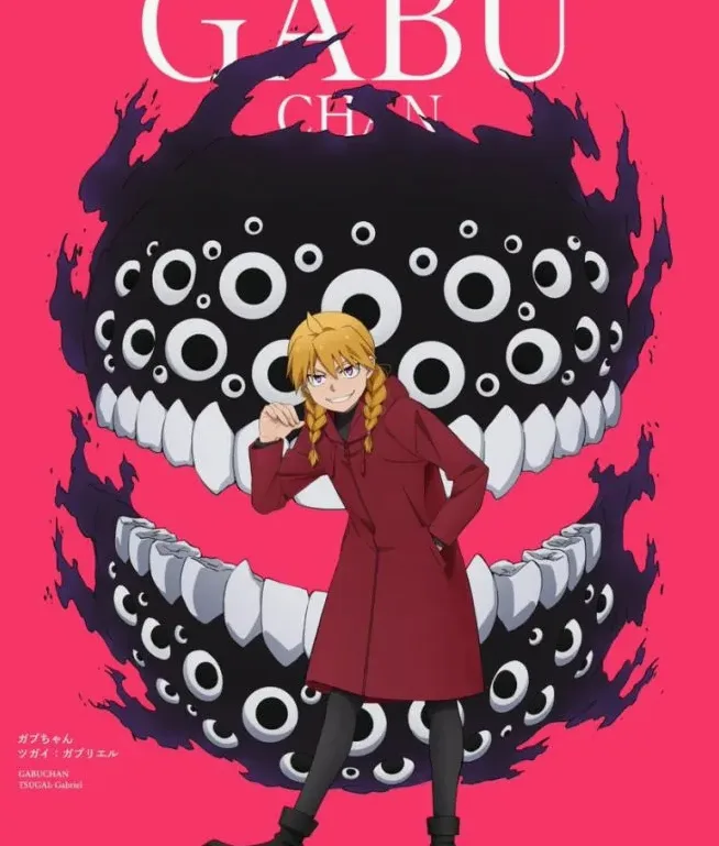 황천과 현세의 경계 이미지