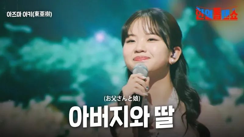 무대 뒤 실루엣