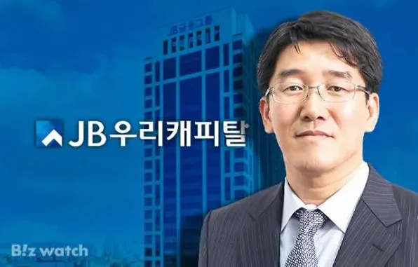 JB우리캐피탈 대출 조건과 상품별 신청방법 정리 4 계산기와 금융 서류