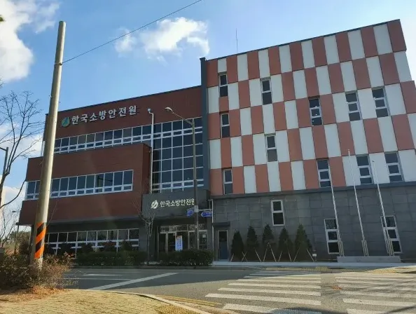 한국소방안전원 교육 신청 방법과 수료증 발급 절차