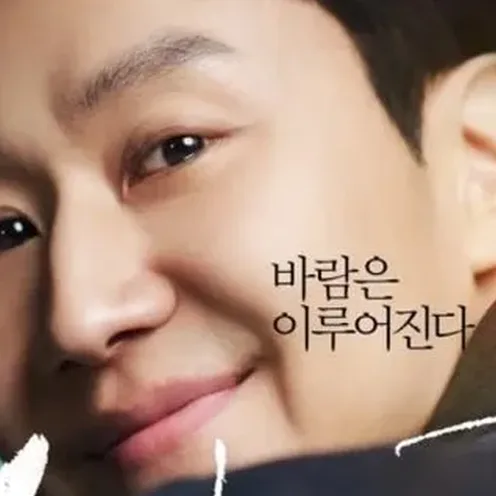 복귀 준비 운동하는 남성 이미지
