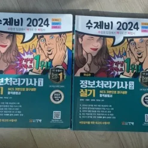 집중해서 공부하는 카페 책상