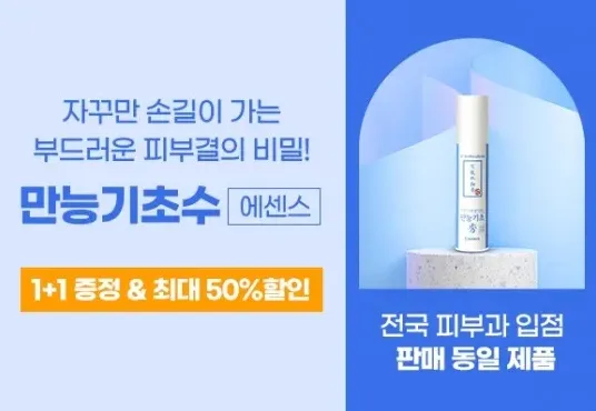마비노기 9