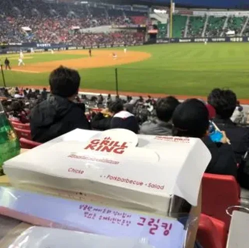 야구장 포장 치킨 박스 예시