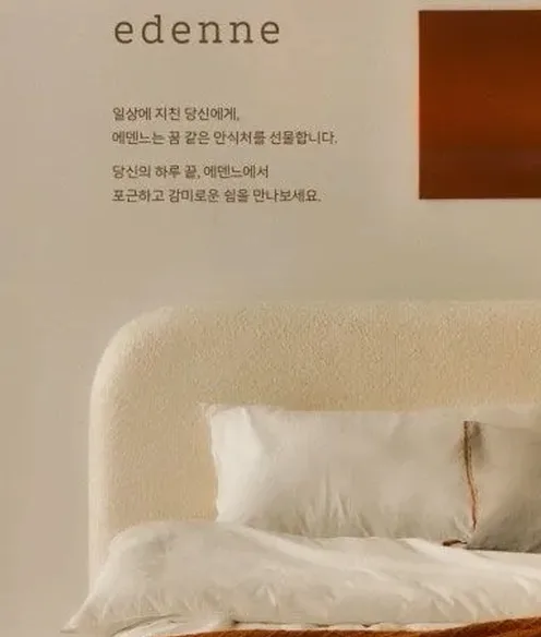 침대프레임 쇼룸 실내