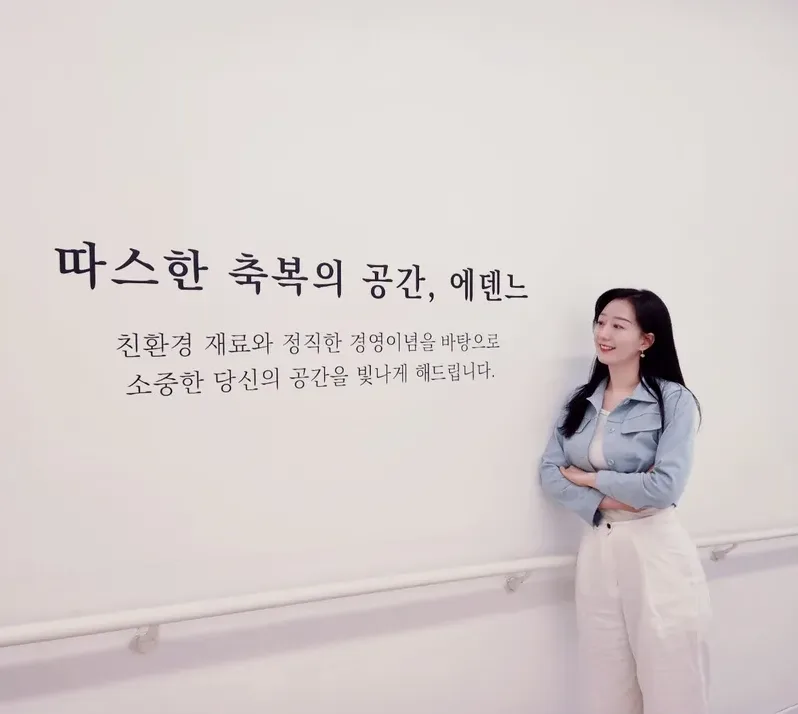에덴느 침대프레임 후기와 쇼룸에서 확인할 점 정리 7