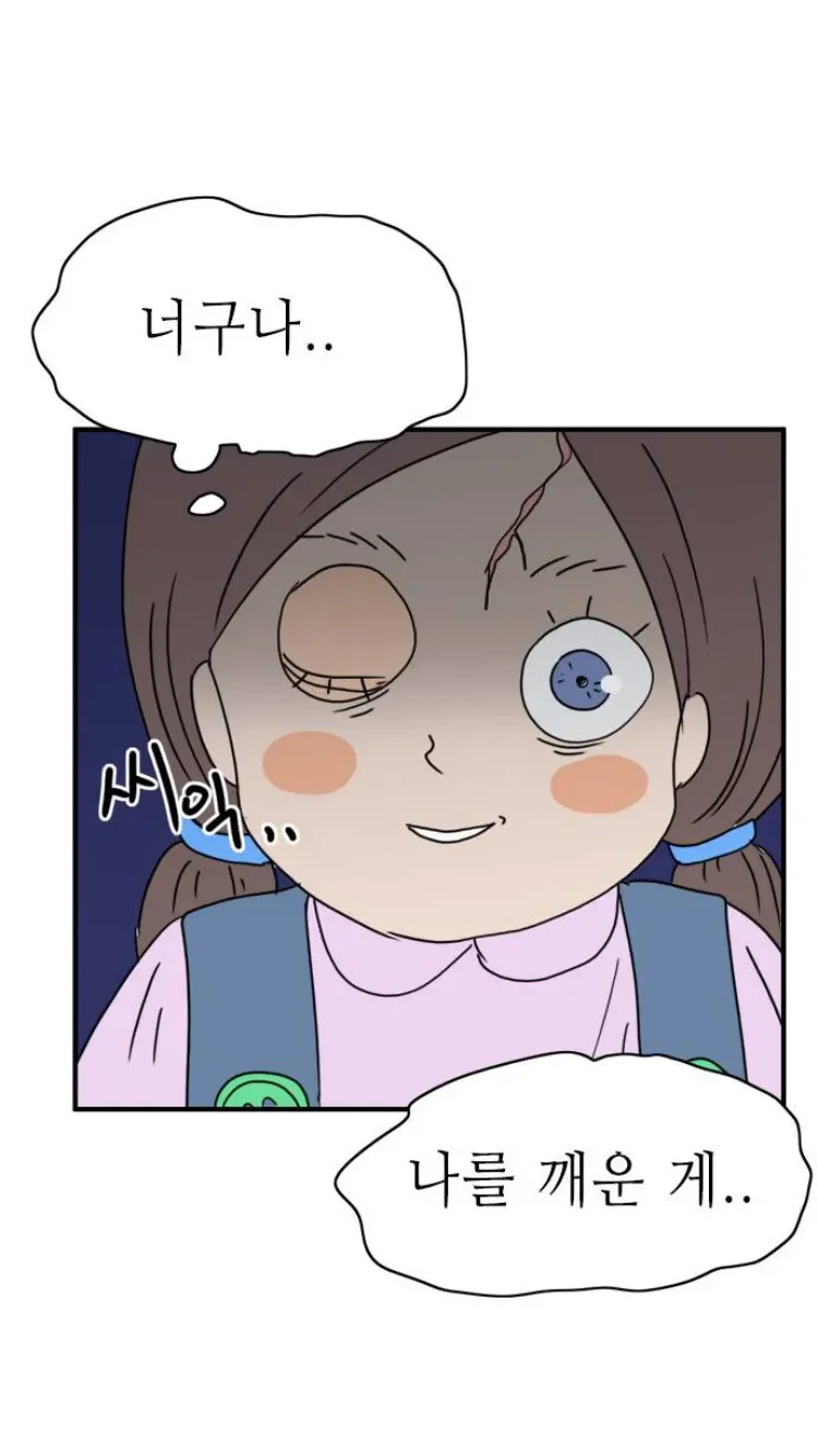 가족 감성을 담은 따뜻한 일러스트
