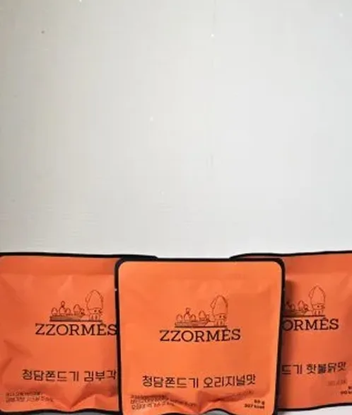 고급 간식 테이블