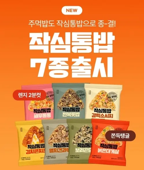 직화구이 닭다리살 한 접시