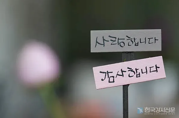 손글씨 느낌의 위로 문장