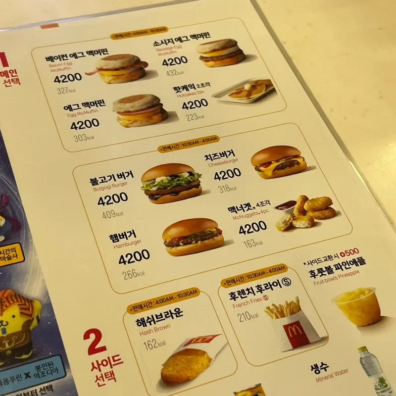 마비노기 17