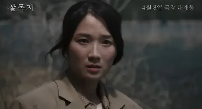 괴담이 떠도는 저수지 풍경