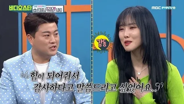 조용한 방에서 이어폰으로 듣는 장면