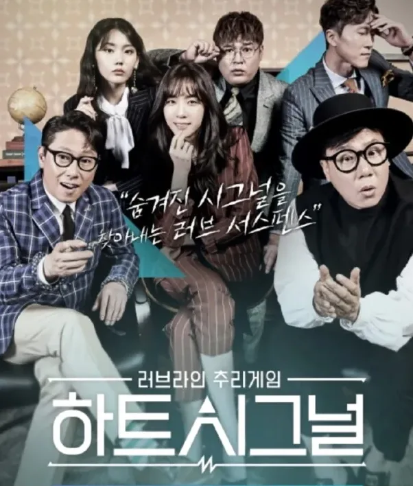하트시그널5 변호사 추정 남성 출연진