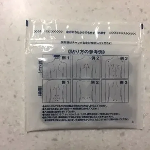 집에서 정리한 파스 보관 모습