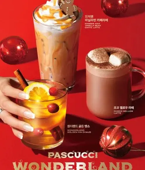 아이스 바닐라 라떼 음료 한 잔