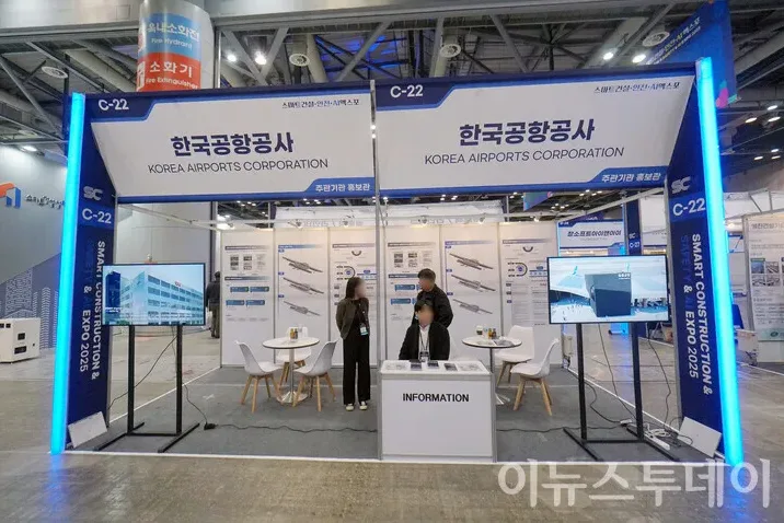 면접 준비 노트와 공기업 취업 분위기