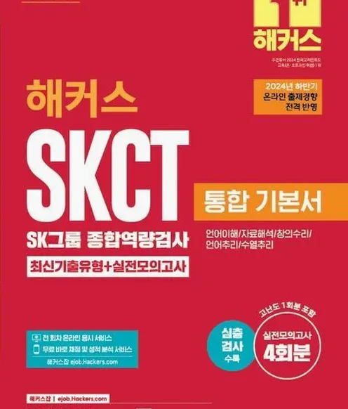 자기 점검 노트