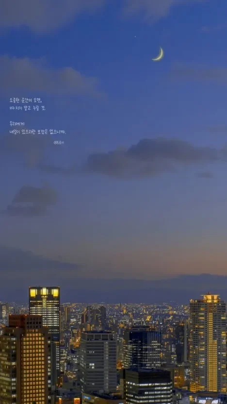 아이폰 감성 배경화면 고화질 모음 심플한 무드로 바꾸는 법