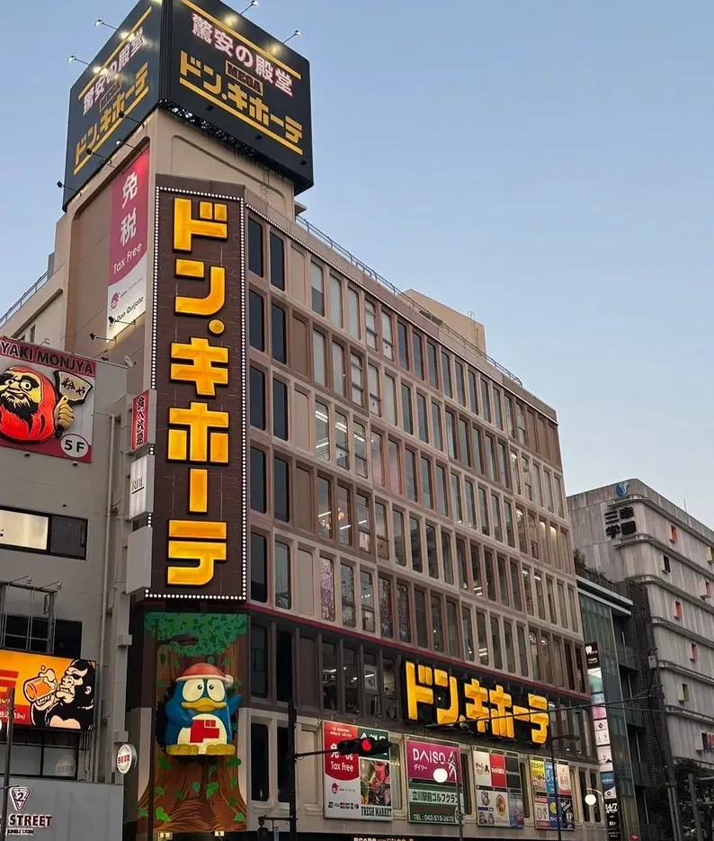 오사카 쇼핑리스트 돈키호테 다이소 칼디 추천템 정리 3 일본 드러그스토어 화장품 코너