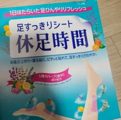 일본 편의점 간식 진열