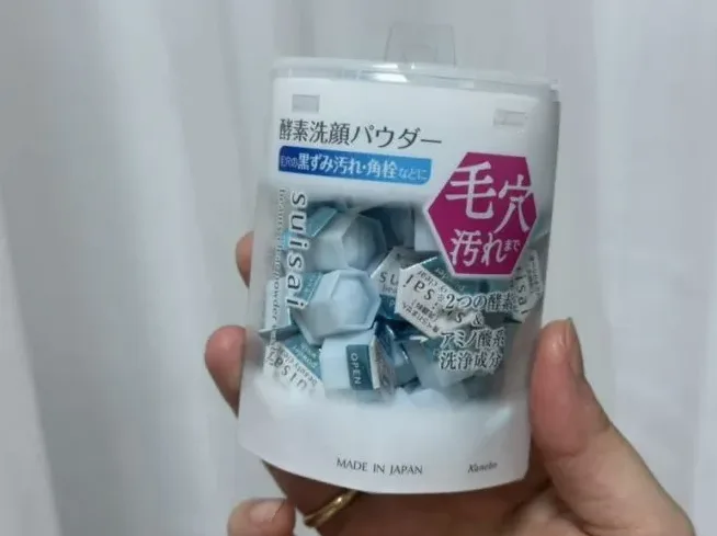 수이사이파우더워시 효소세안제 후기와 선택 포인트 정리 3 여행용 일본 스킨케어 파우치